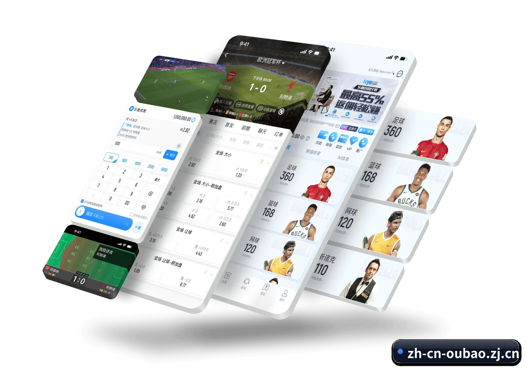 欧宝官方平台 APP 界面